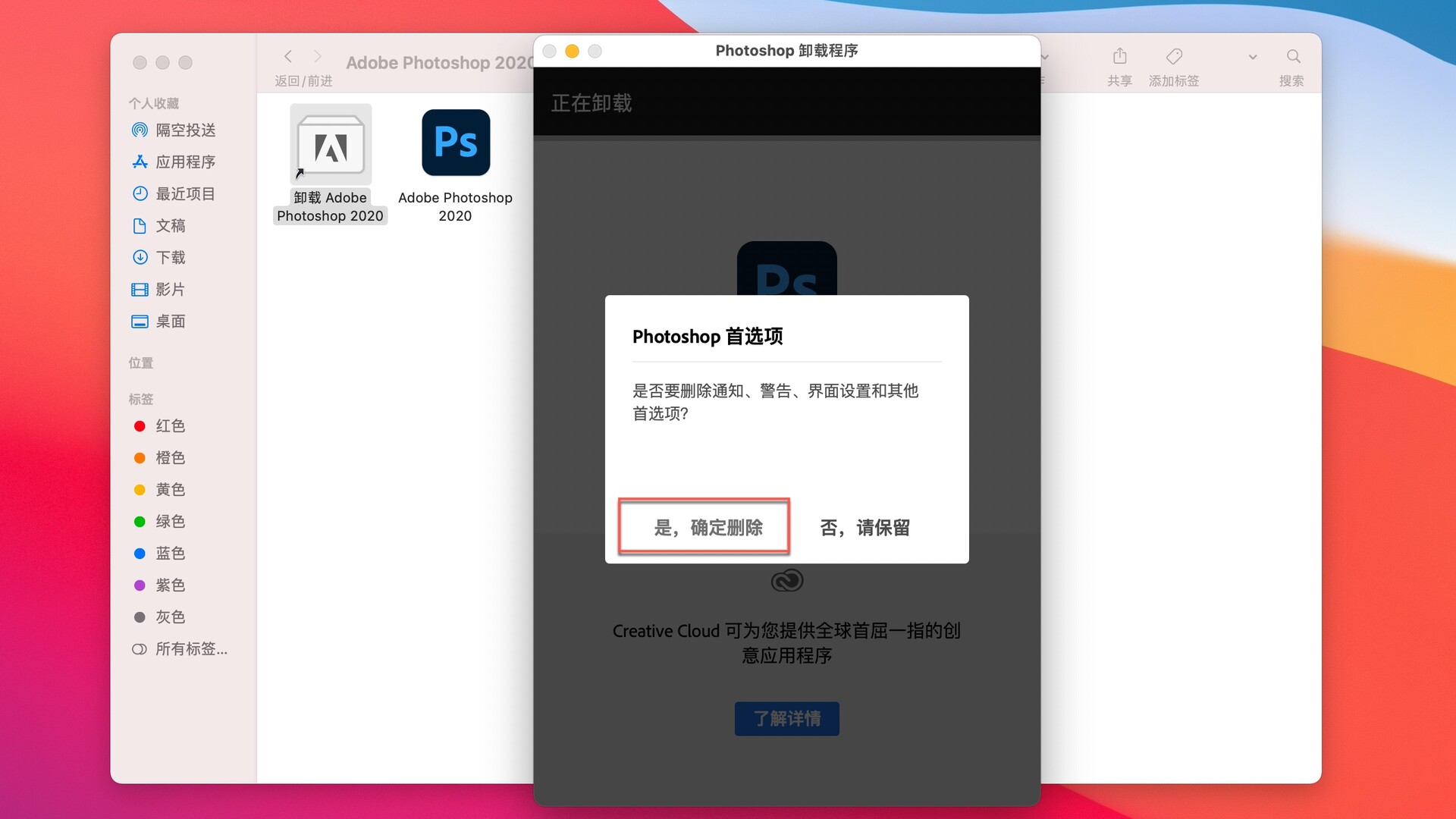 鎬庝箞褰诲簳鍗歌浇鍜屾竻闄dobe杞欢,adobeflashplayer鑳藉嵏杞藉悧
