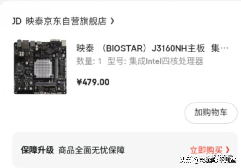 轮椅电脑竞技,装机大赛作品