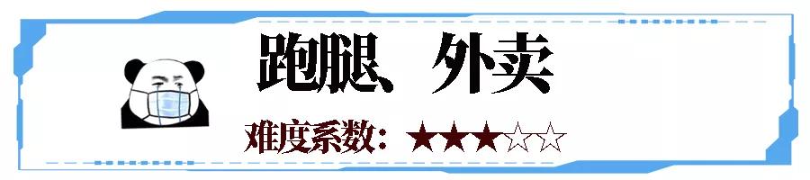 我,广州人,买口罩难过买楼