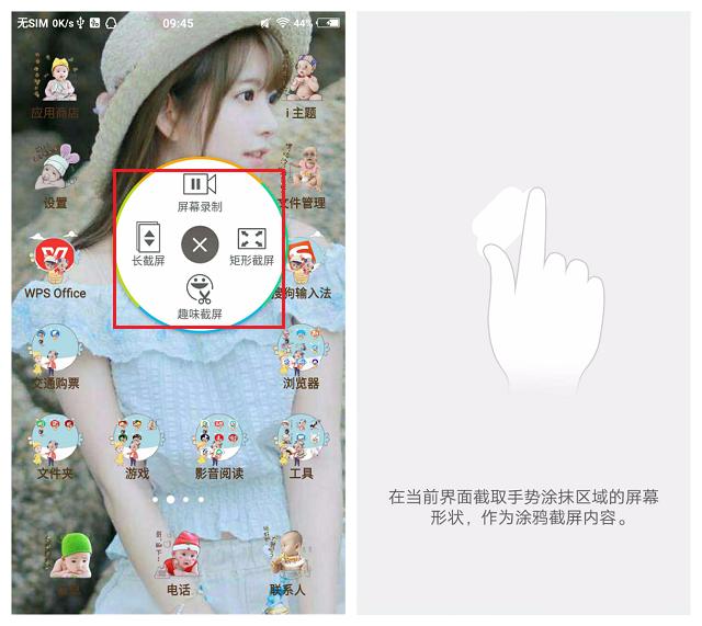 这9个vivo手机实用技巧你知道吗,vivo手机的十个小技巧
