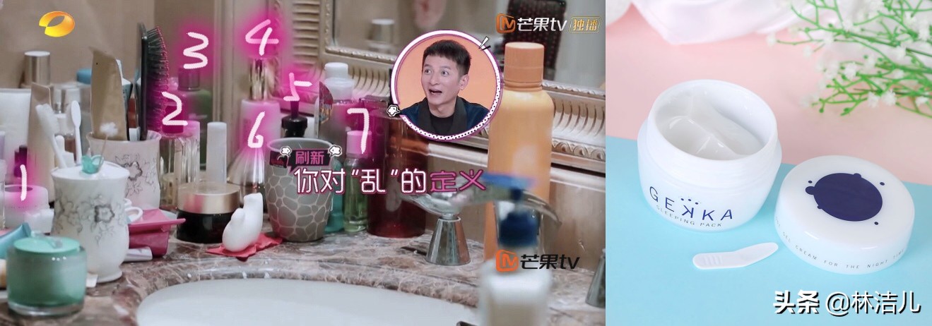 袁姗姗推荐日本化妆品,袁姗姗同款化妆品牌子