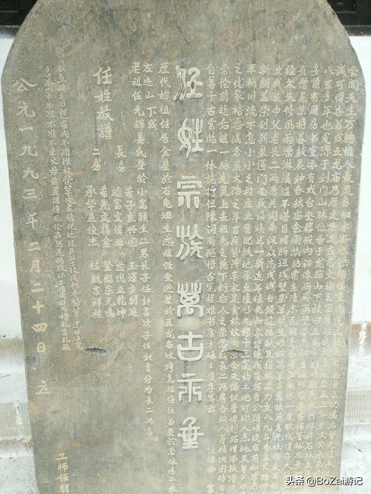 南充市凤凰故垒景区有哪些景点,四川南充旅游攻略景点大全