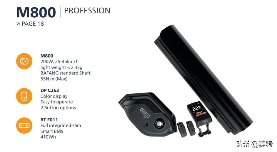 电助力中置电机的原理,中置助力电机安装图解