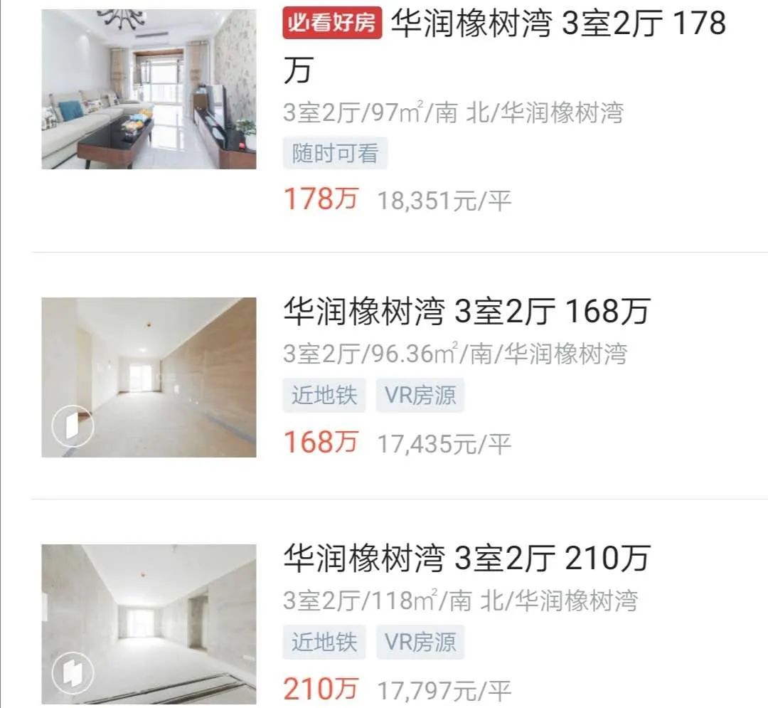 徐州口碑极差的十大物业,徐州十大物业名单