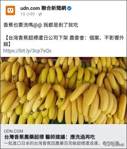 一“菠”未平，一“蕉”又起