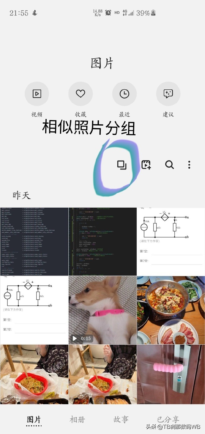 「刹那问答22」巧用同步功能备份数据防悲剧