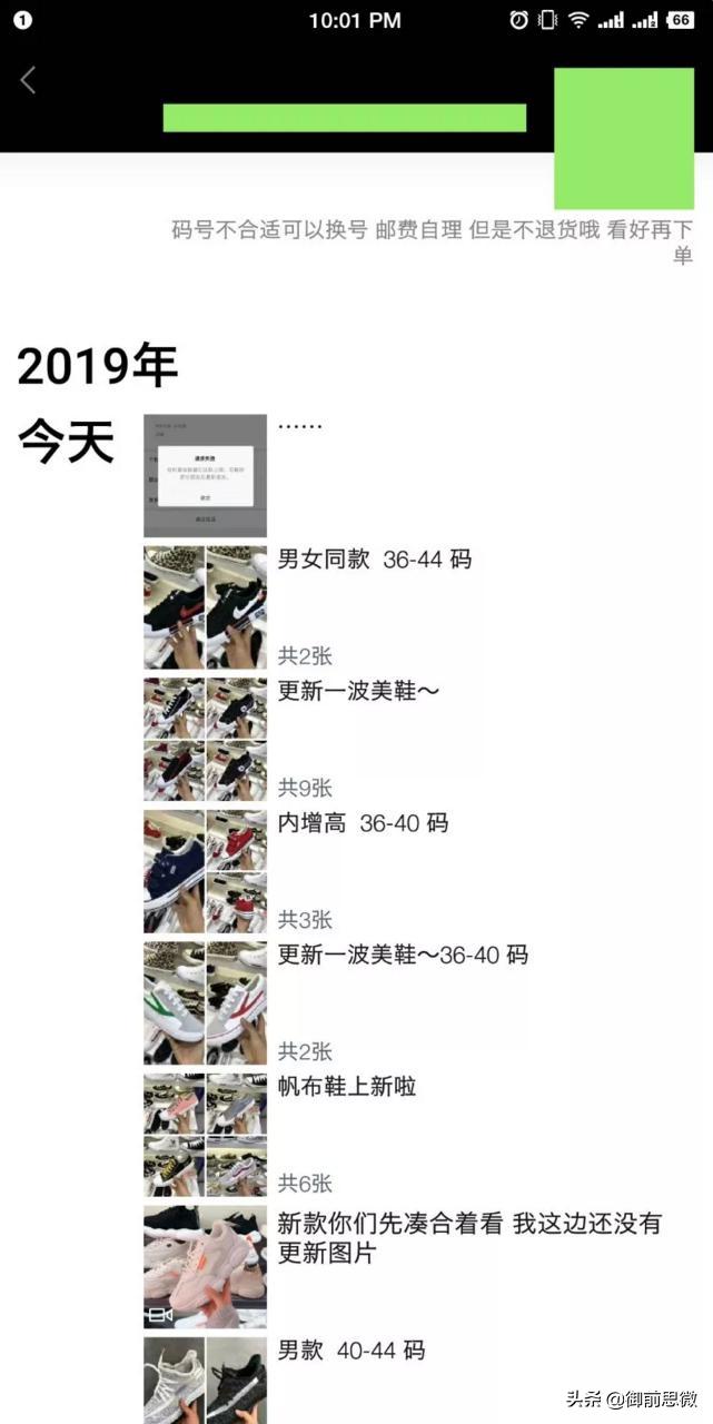 快手直播卖货运营技巧和方法,直播卖货100万利润模式