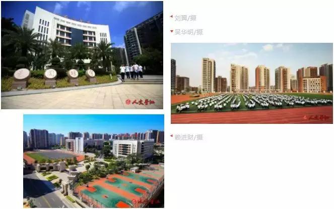 晋江养正学校是全国文明校园吗,晋江一中和养正中学