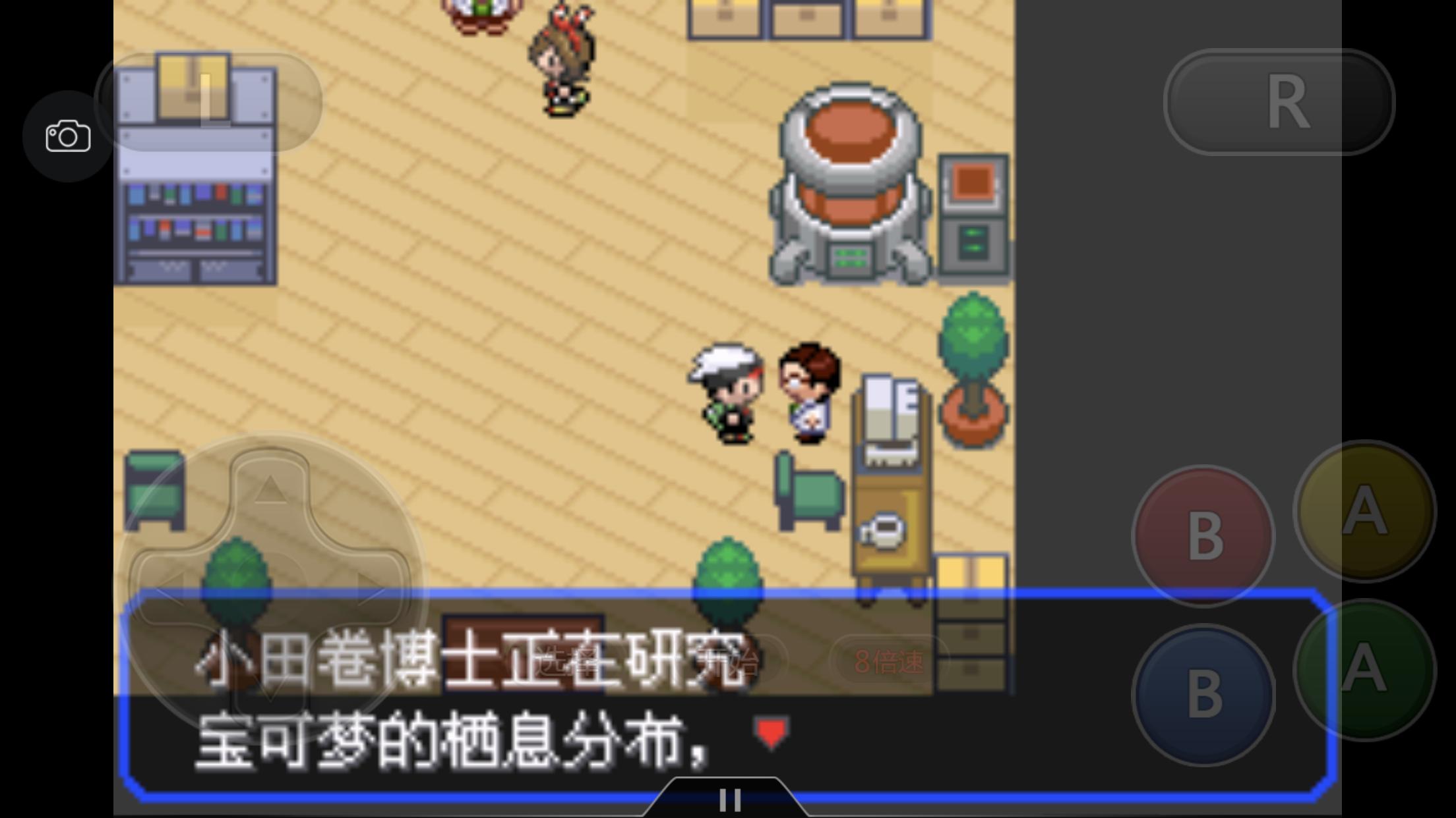 口袋妖怪之究极绿宝石攻略三周目,究极绿宝石3一周目完整图文攻略