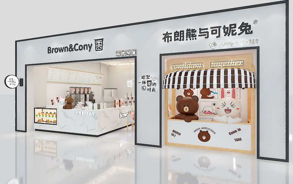 布朗熊和可妮兔结局,布朗熊和可妮兔奶冻