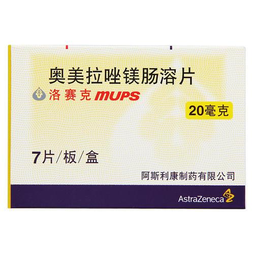 这4个常见药别再随便吃了,这些常用药你用对了吗