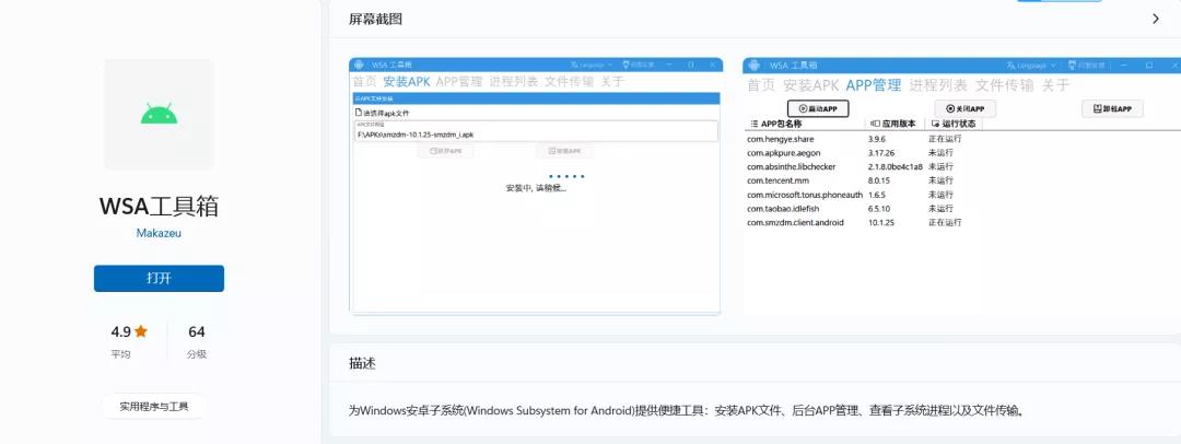 保姆级教程下载,保姆级教程安装免费office