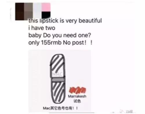 咳咳,你票圈里的代购们是“凉”了,还是变成了“灵魂画手”?