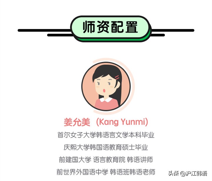 韩国人说韩语的语气,韩国人怎么说韩文