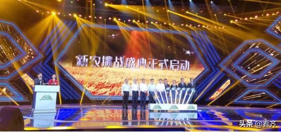 齐齐哈尔喜报,齐齐哈尔3中喜报