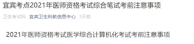 今年护考必须打新冠疫苗吗,参加护士资格证考试要新冠疫苗吗