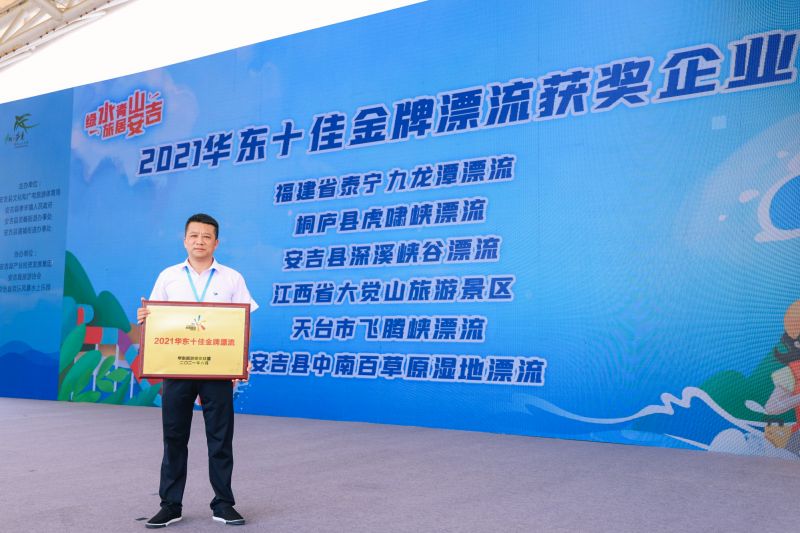 全国十大最刺激漂流,江西大觉山景区漂流