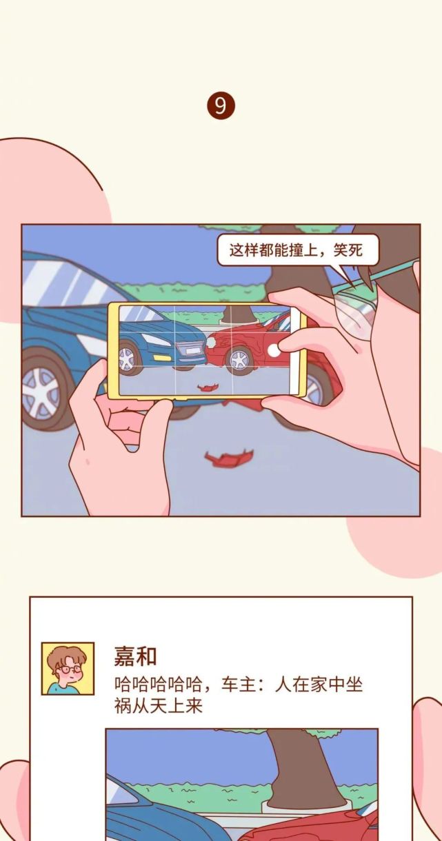 千万不要什么都发朋友圈,女生千万不要这样发朋友圈