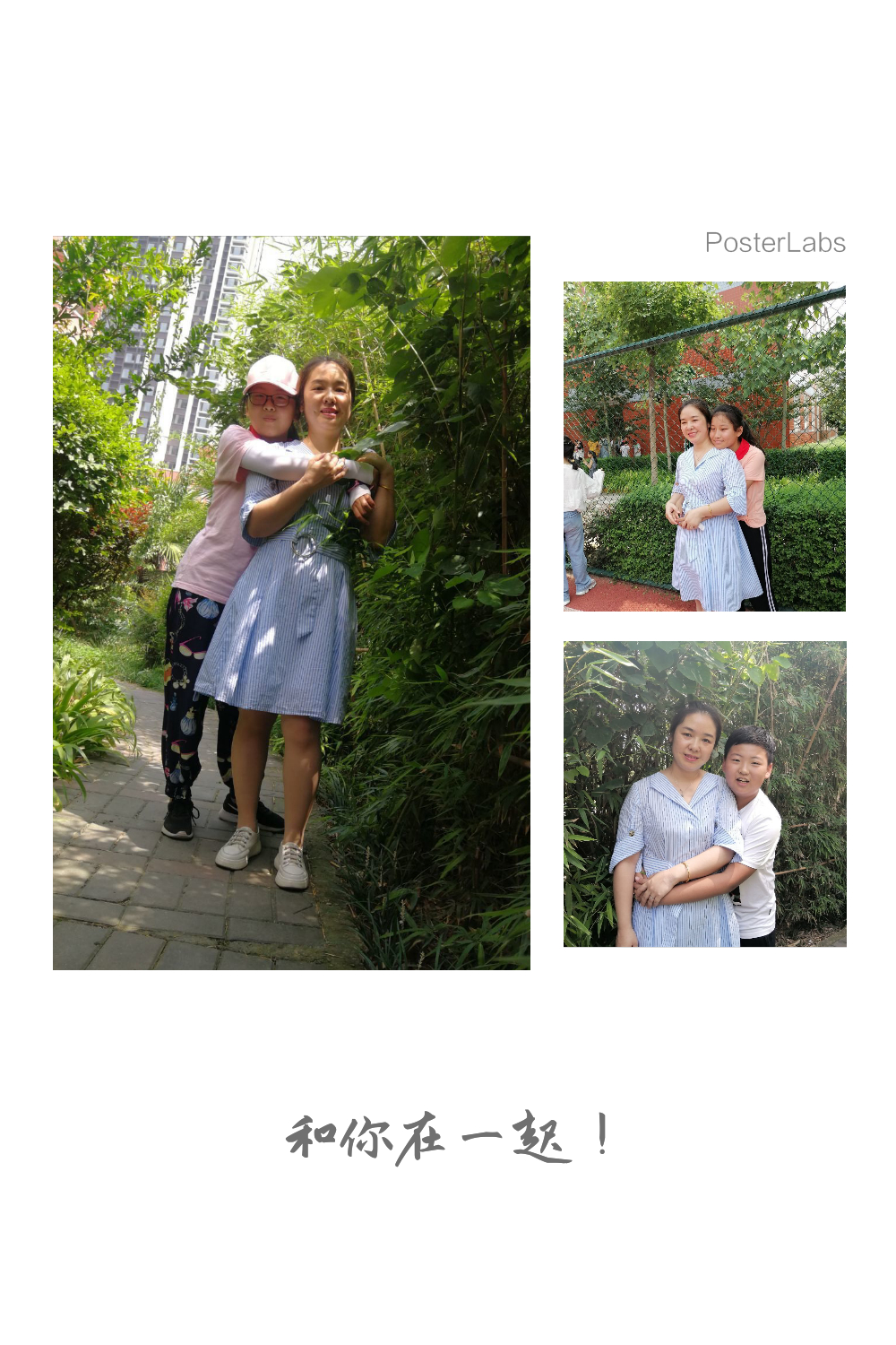 渭南市临渭区丰荫明德小学照片,渭南市丰荫明德小学庆国庆