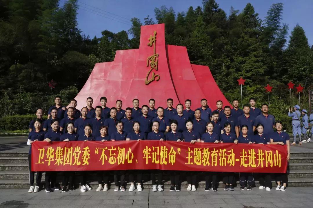 卫华集团厉害吗,长垣市卫华集团在中国排名