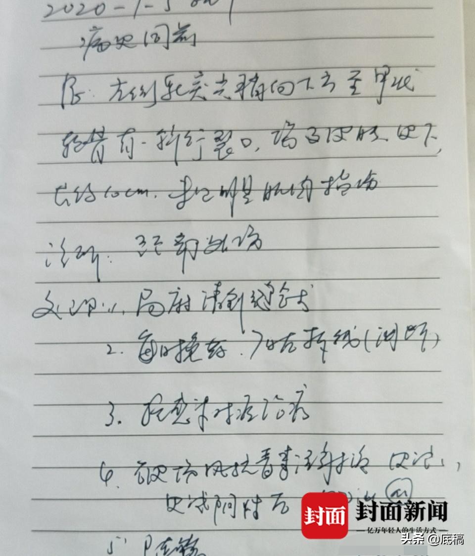 初中生遭同学割喉后续,少年遭同学割喉滞留53天