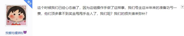 网游代练真能做吗,网游代练有什么套路