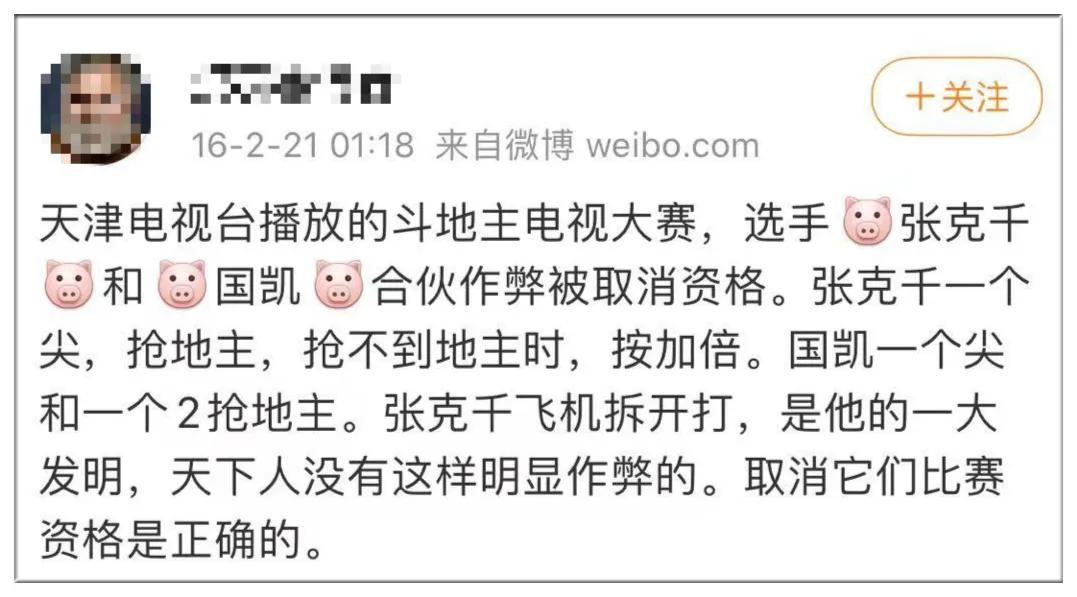 你爸妈看地方台打牌节目的样子，像极了看LOL直播的你