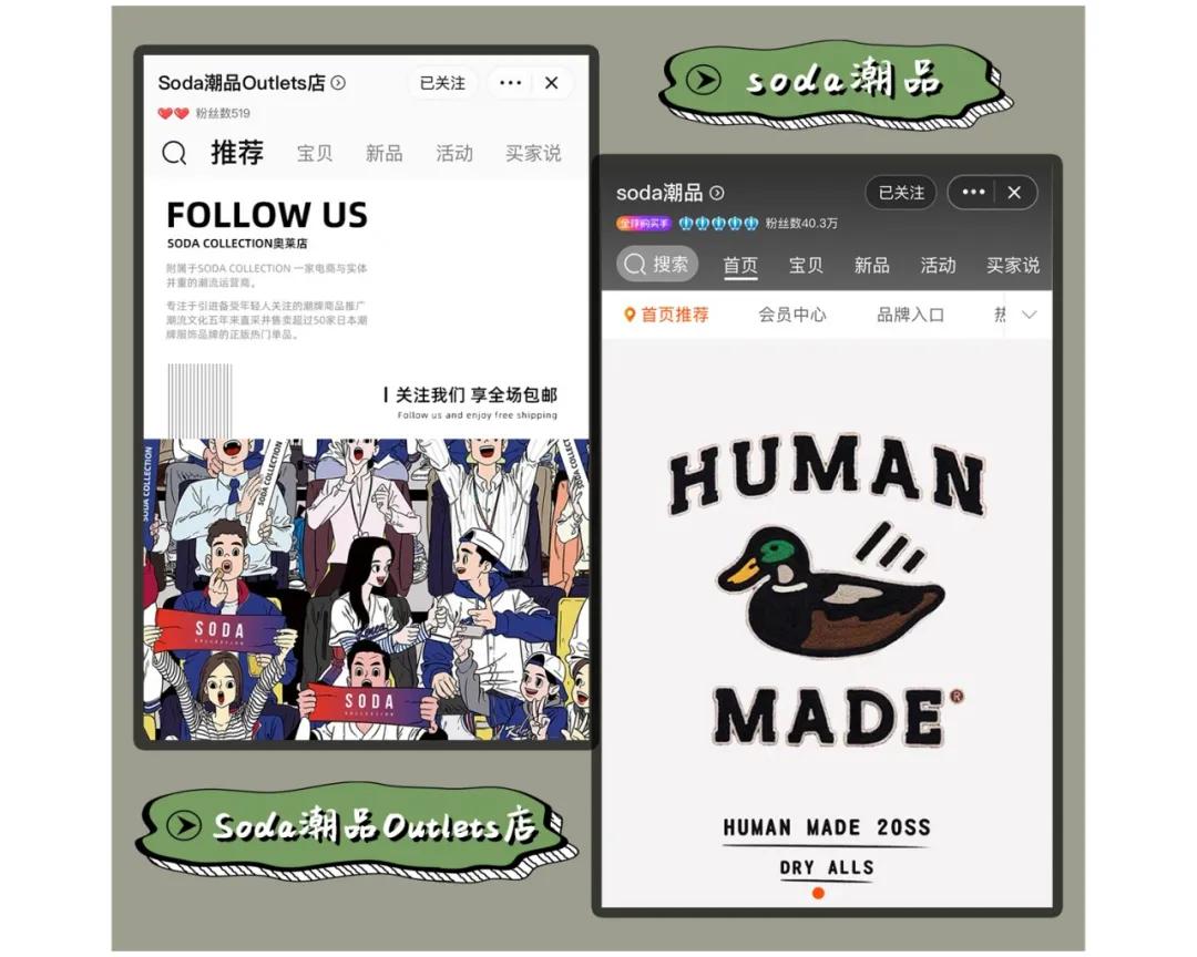 青岛品牌买手店,青岛买手店推荐