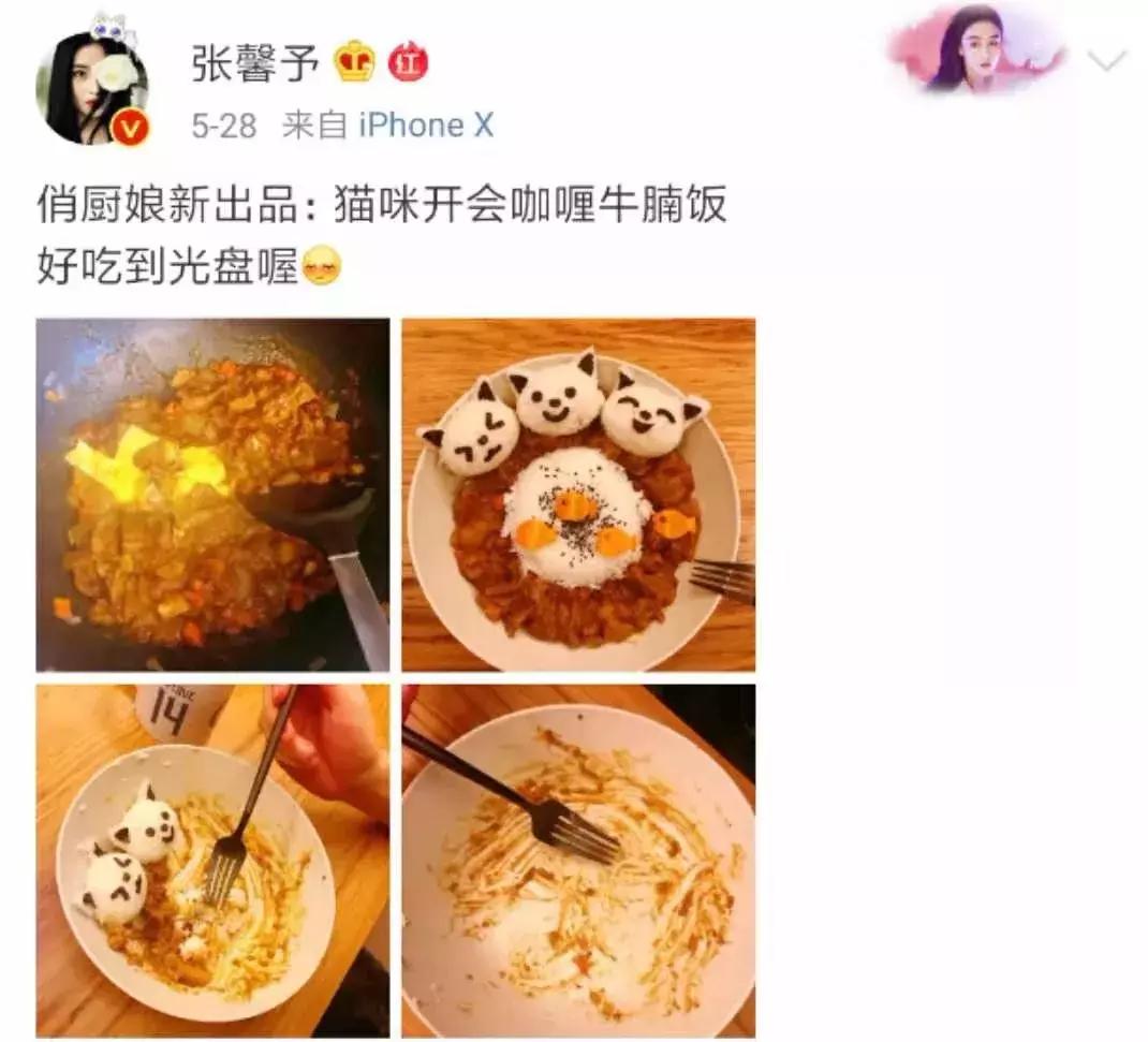 嫁给兵哥哥的张馨予现在怎么样了,张馨予和李晨在一起多久