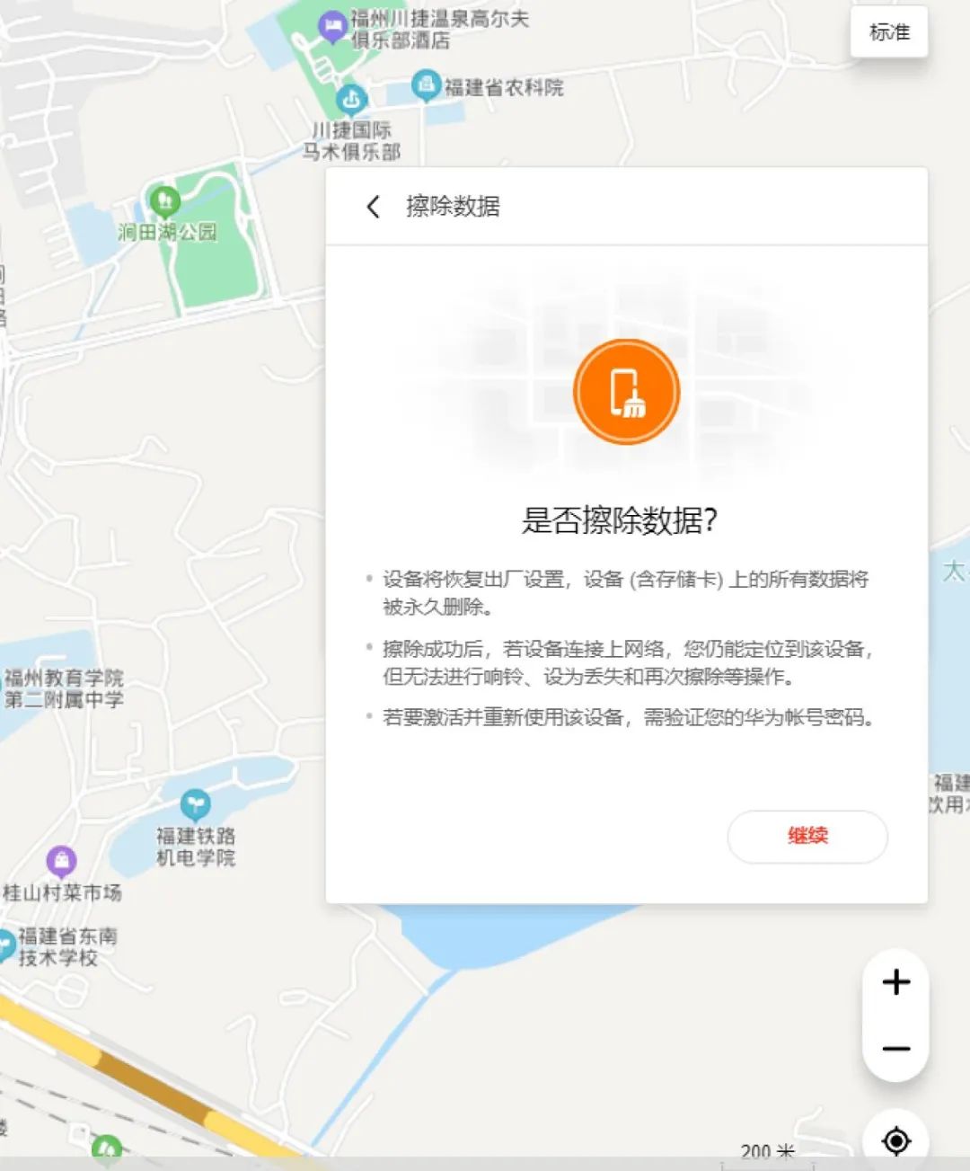 怎么让手机快速停机,手机丢失怎么紧急停机