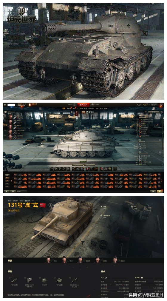 坦克世界坦克讲解,坦克世界好玩的10种车