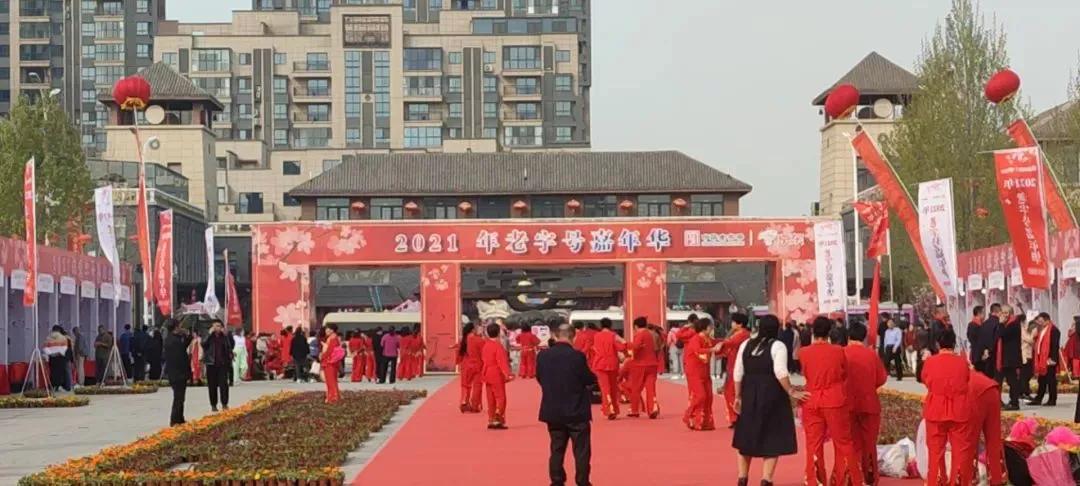 皇沟酒业冠名演唱会,永城皇沟酒业董事长