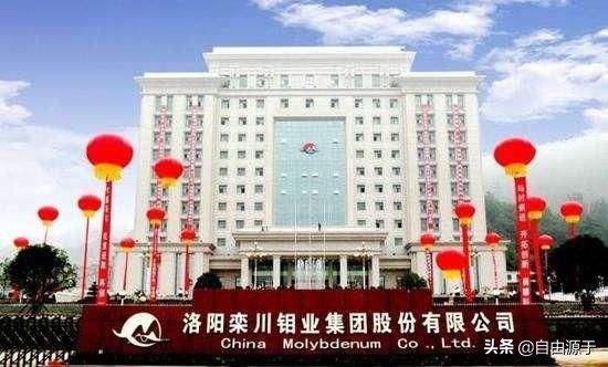 洛阳钼业半年报2019,洛阳钼业2019年半年报