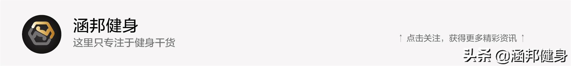 平板支撑真的能练到腹部,平板撑一周训练计划