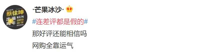 刷单好评的套路,刷单的套路一般有哪些