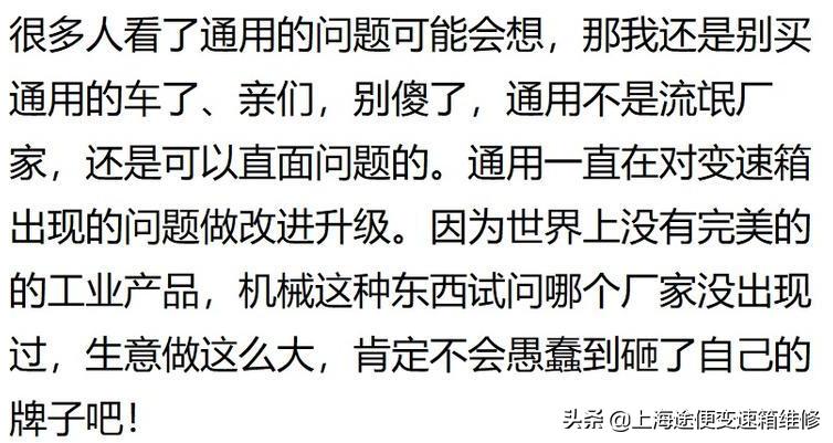 新款科鲁兹用什么变速箱,科鲁兹变速箱换了总成还能用多久