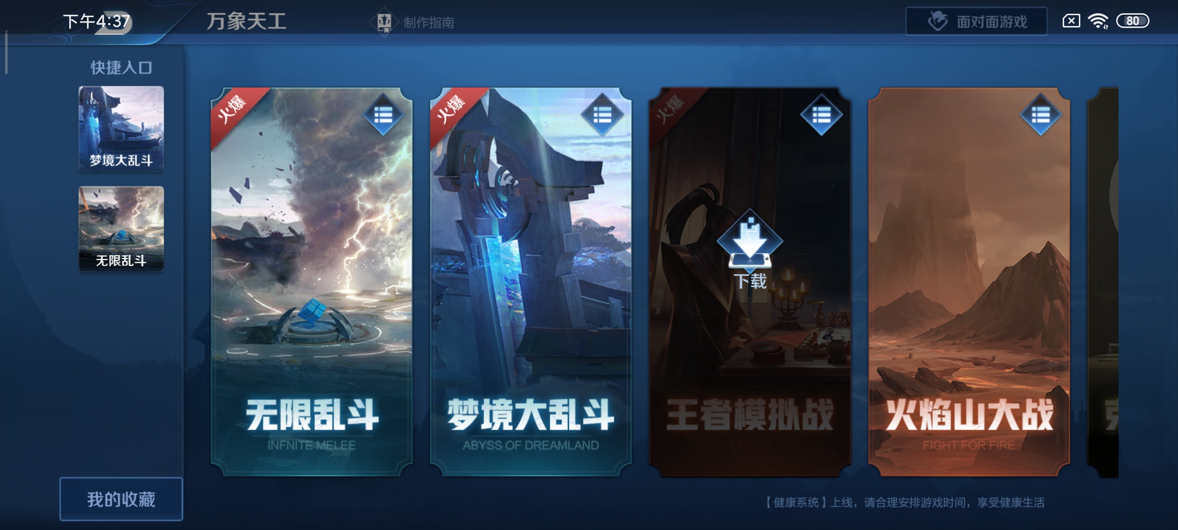 小米10青春版209元,小米10青春版报价2099元