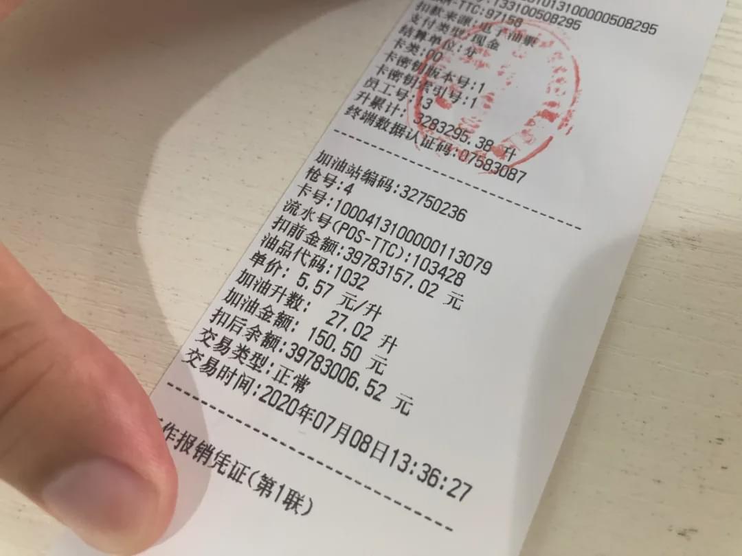 2007款本田奥德赛真实油耗多少个,奥德赛2.0混动真实油耗测试