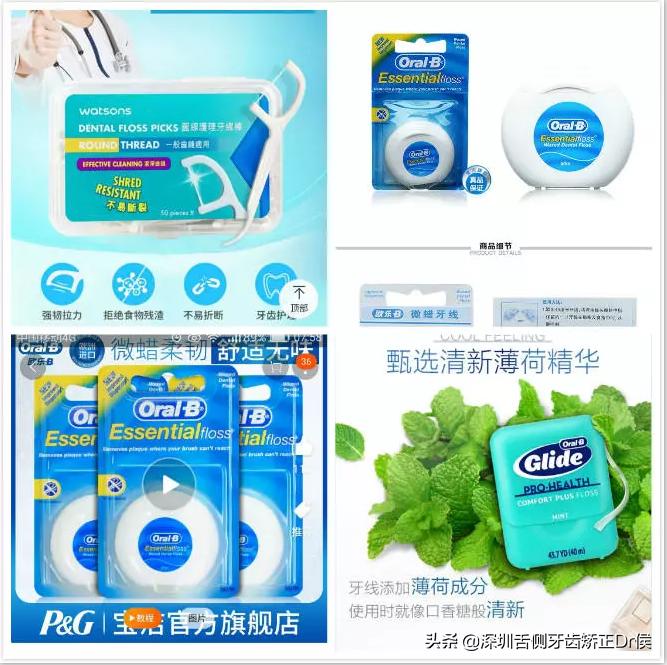 牙齿牙根没长全该怎样护理,《牙齿》护理攻略