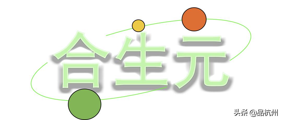 ReThinkYOUhealTH|有维青年x未来生活节