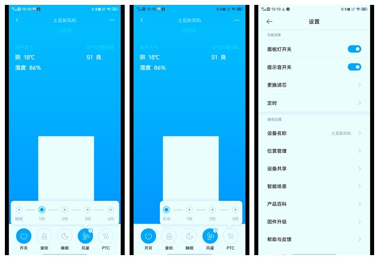 怎么解决开窗通风噪音大的问题,开窗太吵怎么办
