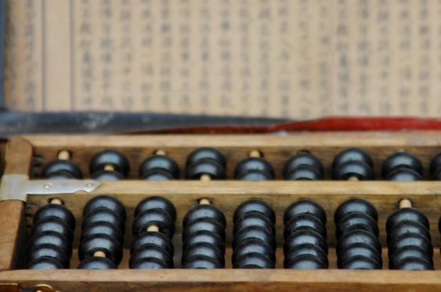 七年级下册数学实数平方根练习题,七年级数学实数平方根讲解