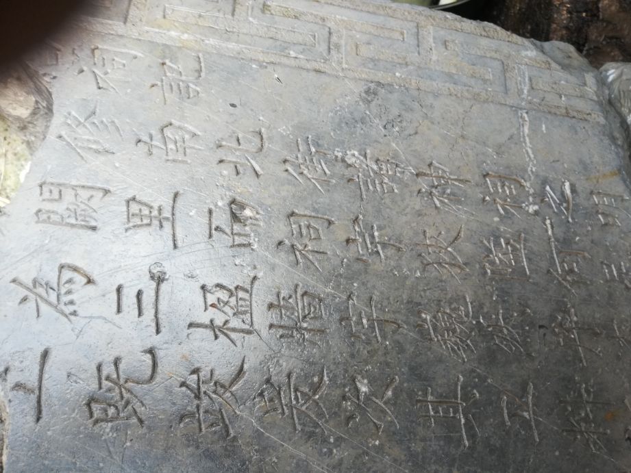 回顾道流庄村文昌阁复修三周年有感