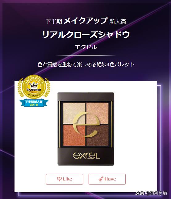 日本美妆大赏cosme面膜,日本美妆大赏cosme2022