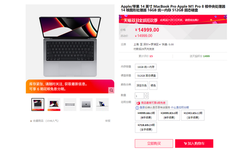 万元以内性能最强的macbook,万元笔记本mac