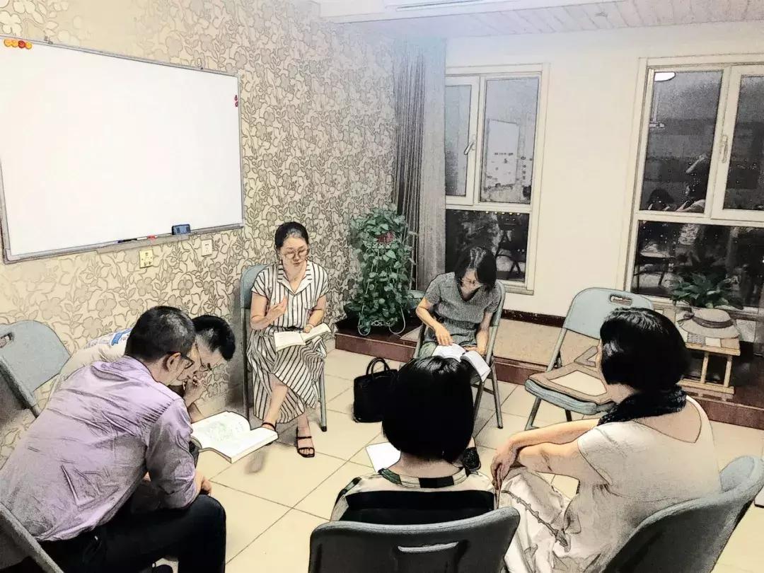 聚焦:与整体一起工作(人本聚焦读书会小记)