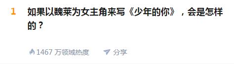 敢打周冬雨的「烂人」,我祝你快乐