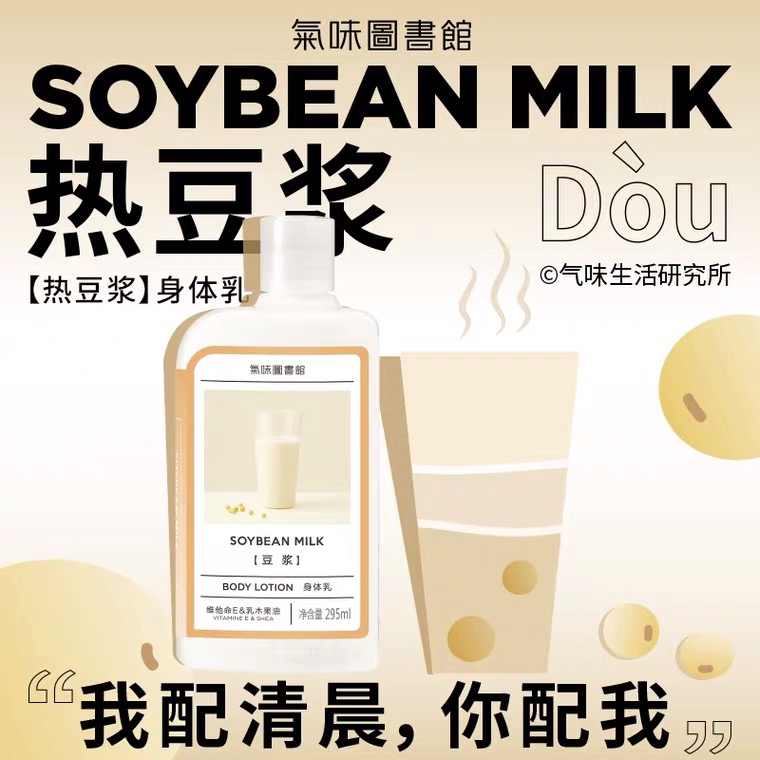 气味图书馆的目标市场,气味图书馆算是什么档次的香水