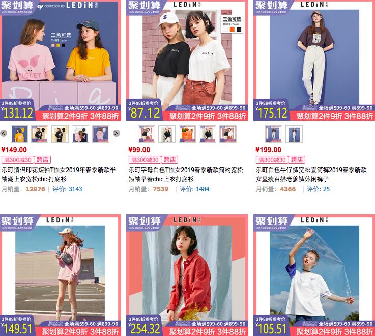 淘宝上比较不错又平民的女装店,淘宝上有哪些口碑较好的女装店