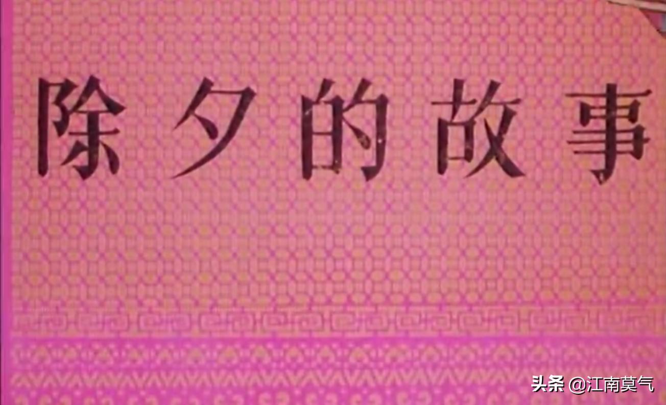 春联的年俗知识,最具有年味的春联